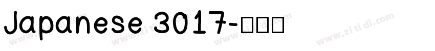 Japanese 3017字体转换
